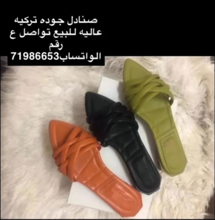 product name
