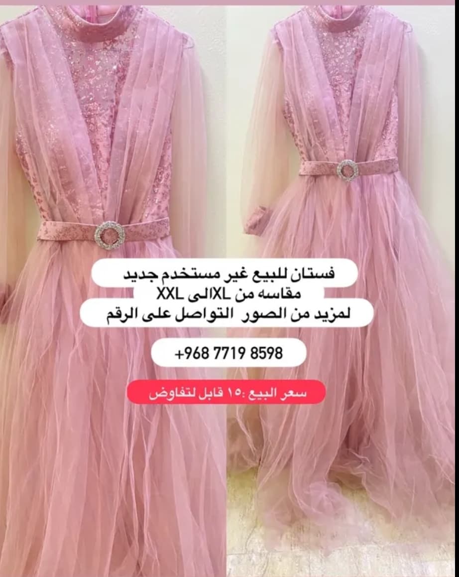 product name