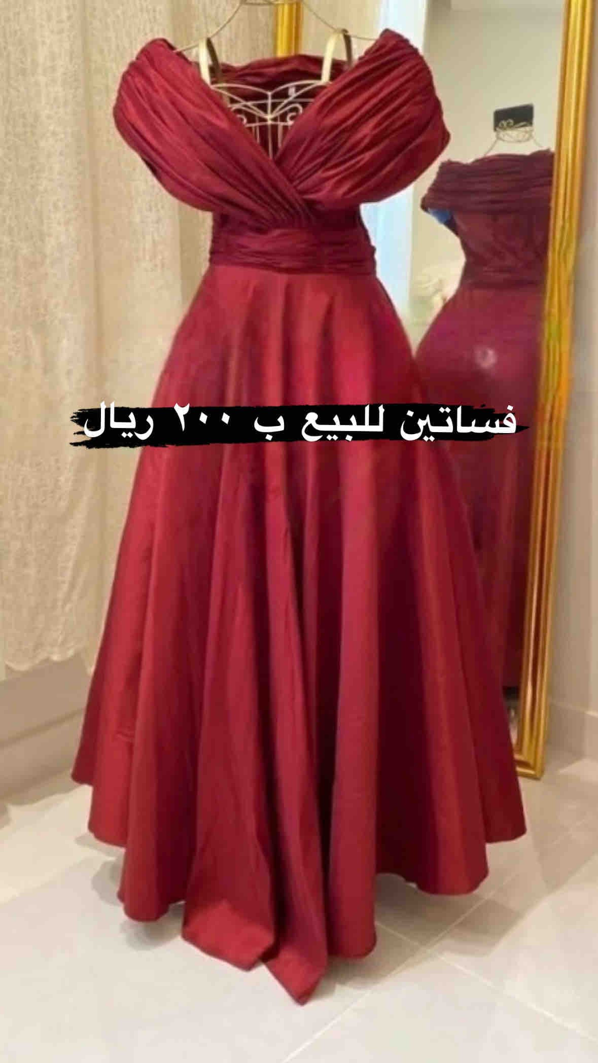 product name