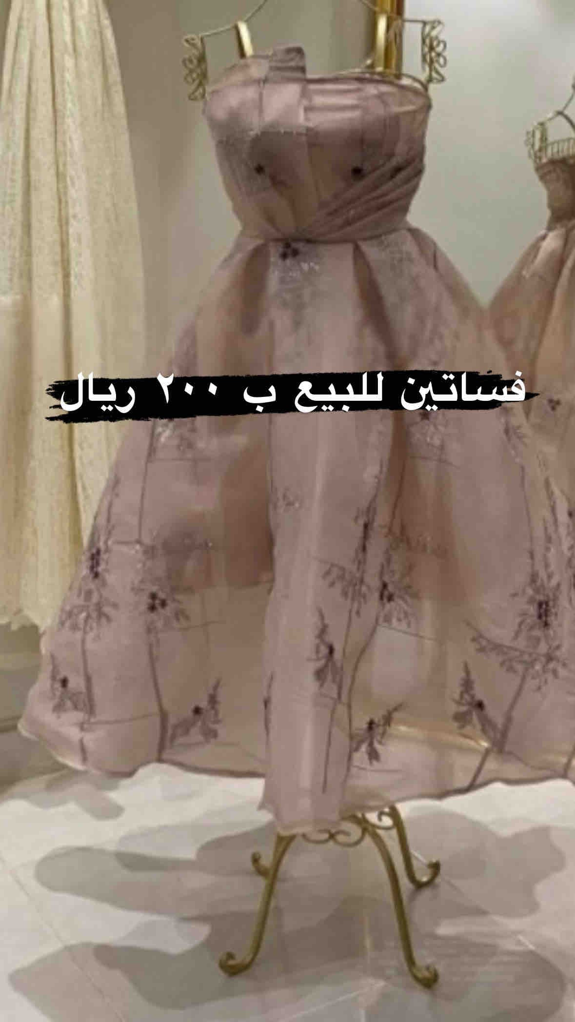 product name