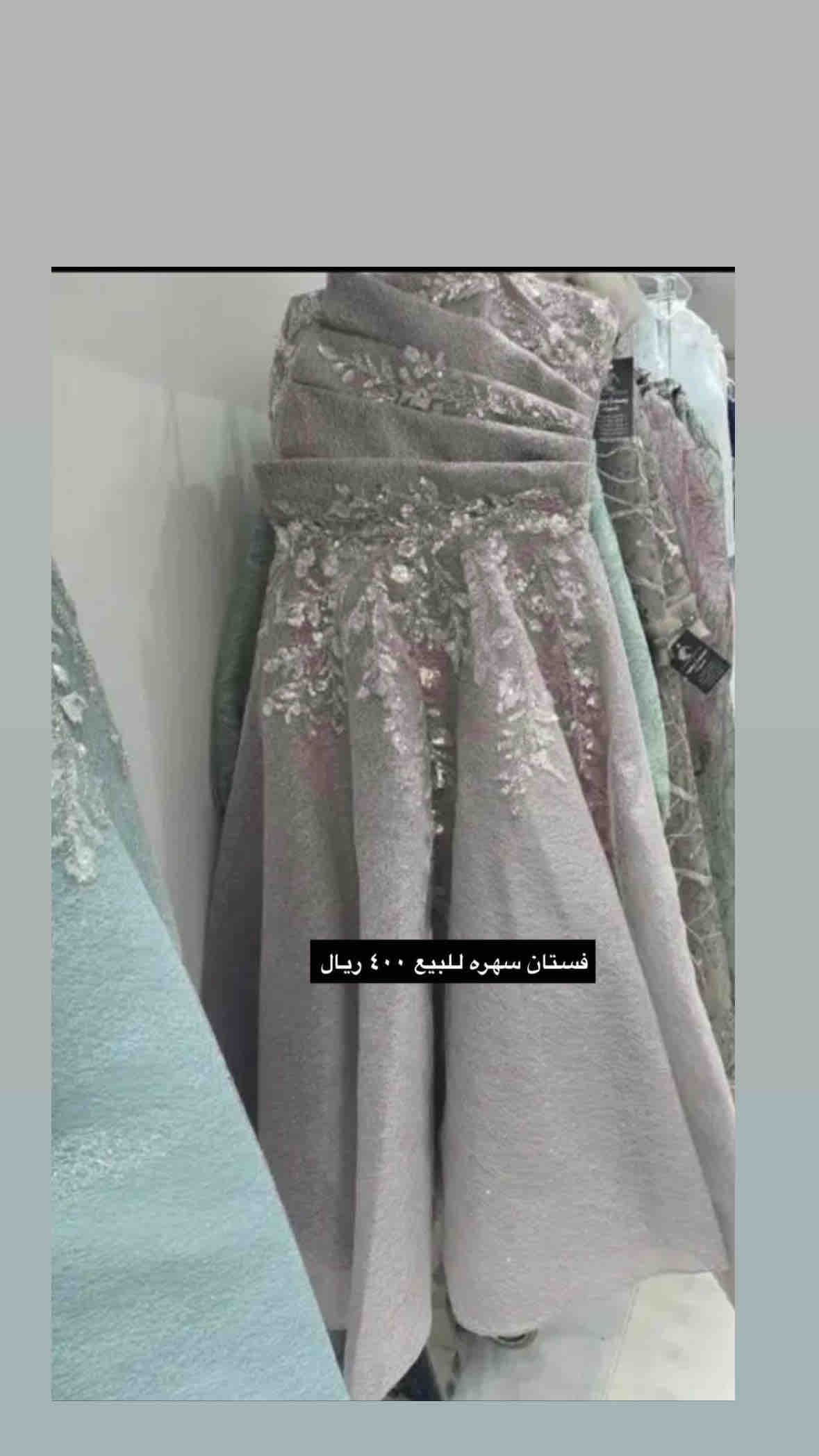 product name