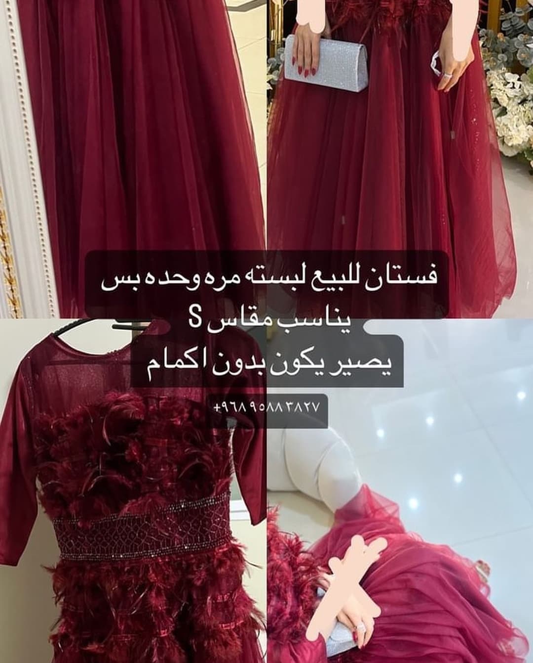 product name