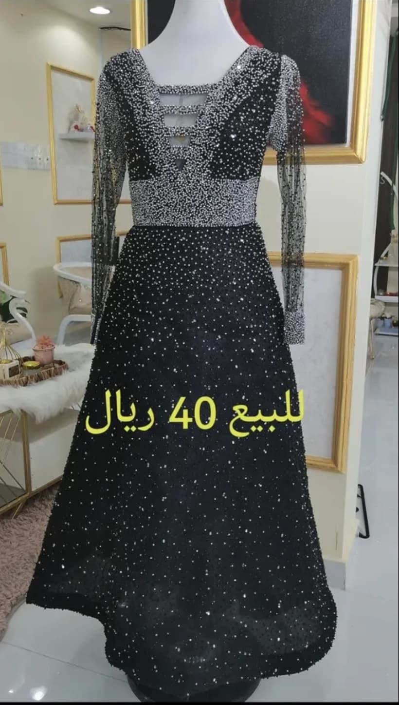 product name