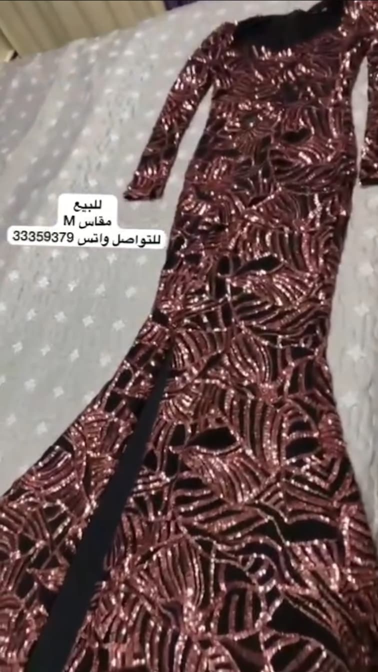 product name