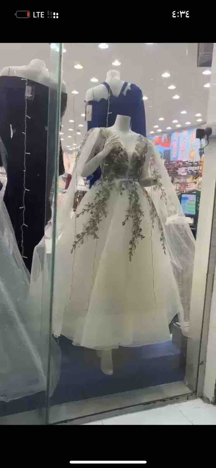 product name