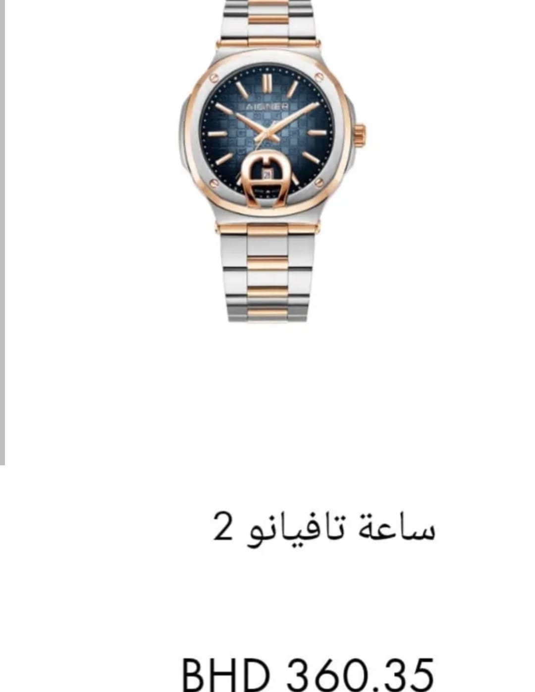 product name