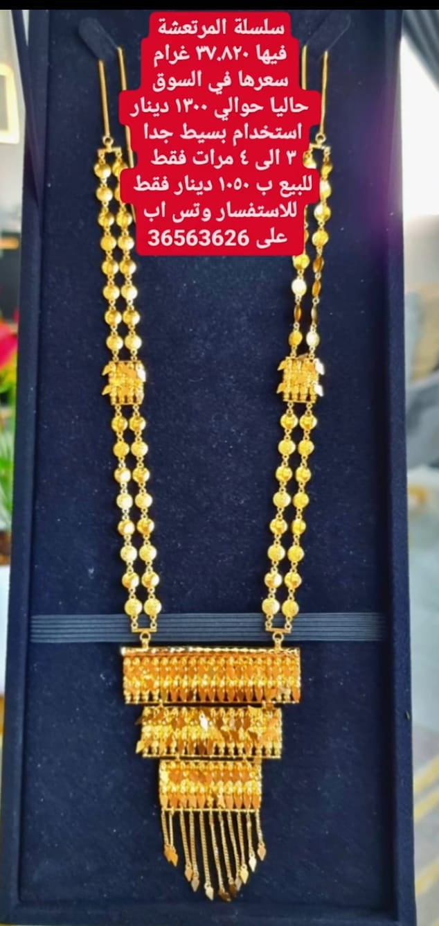 product name