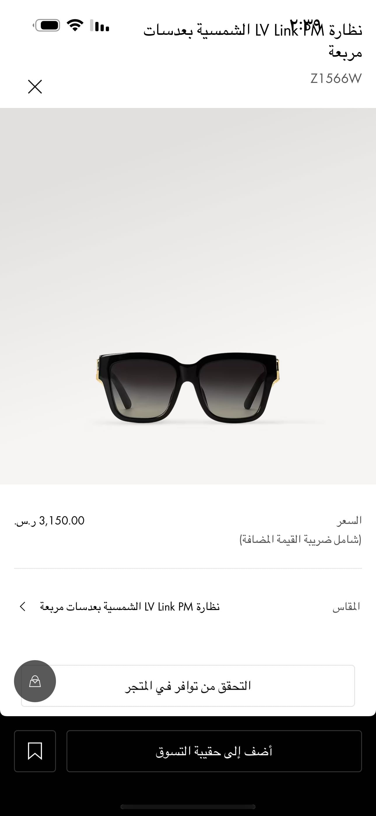 product name