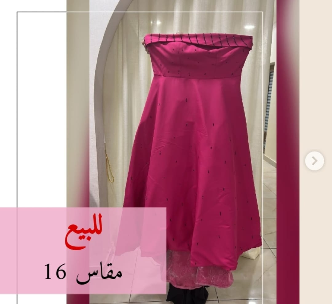 product name