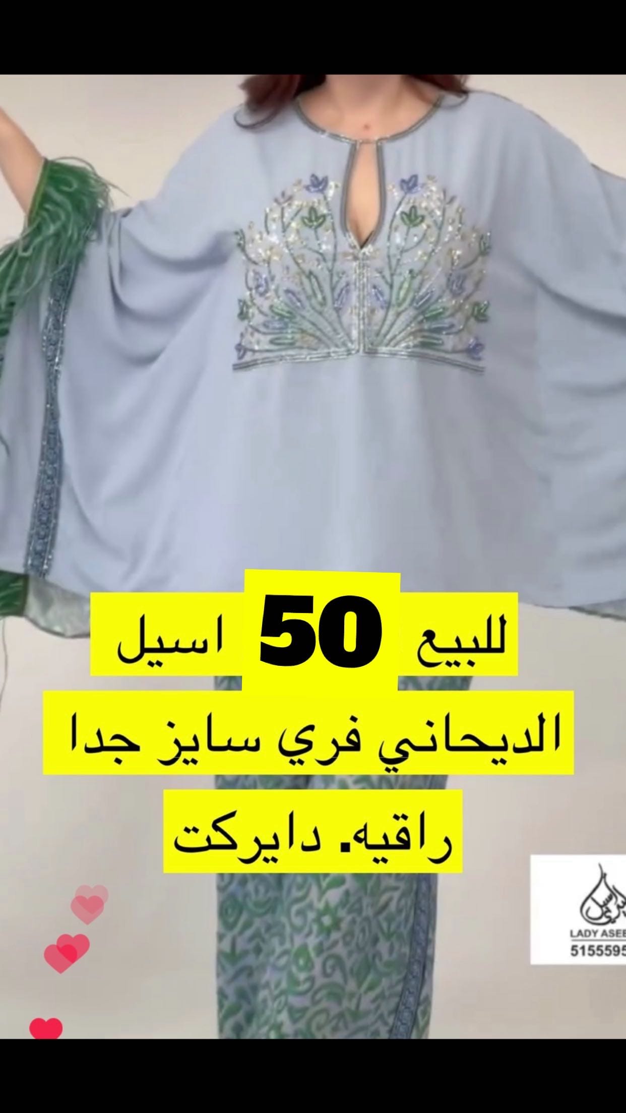 product name