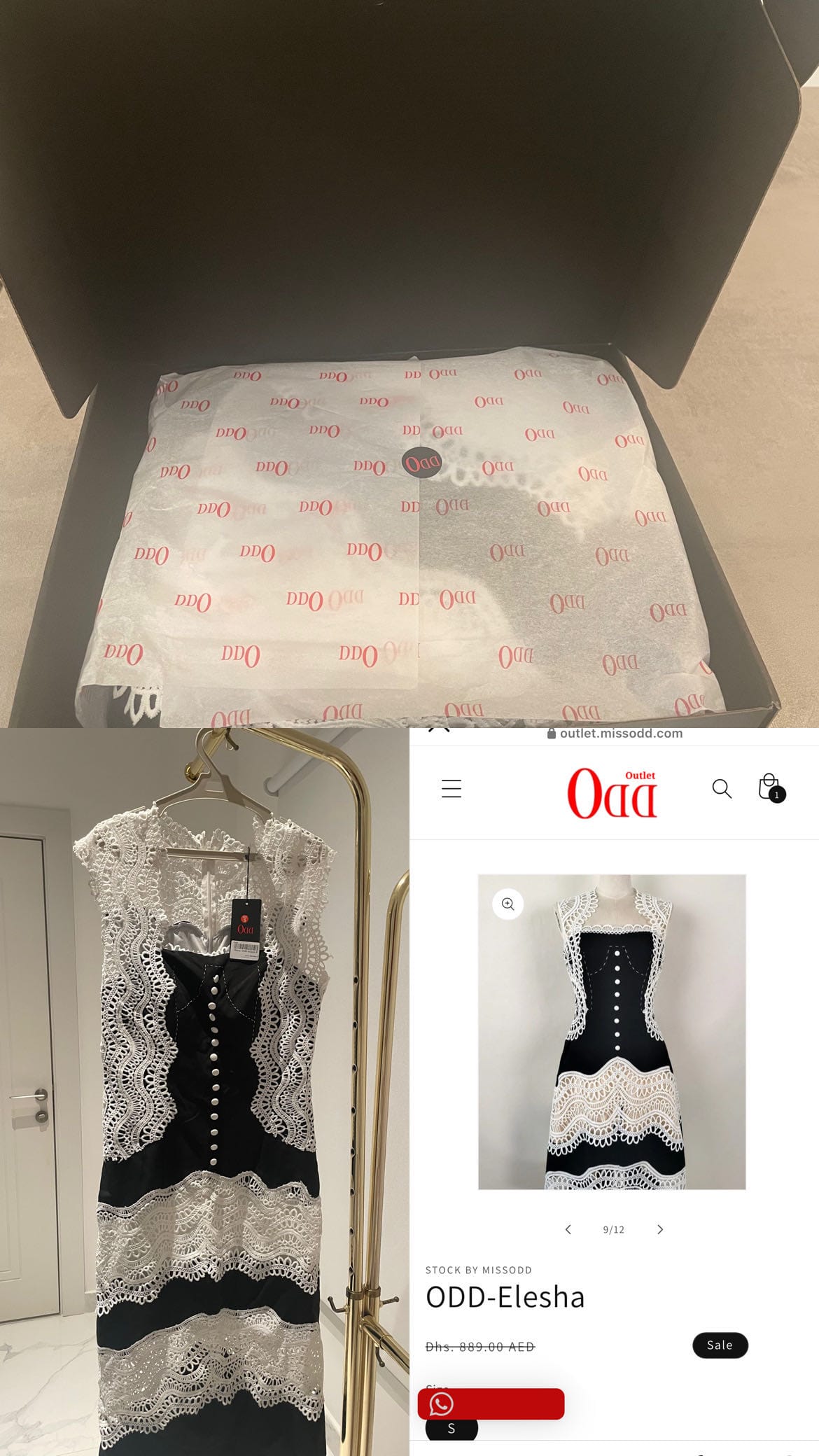 product name