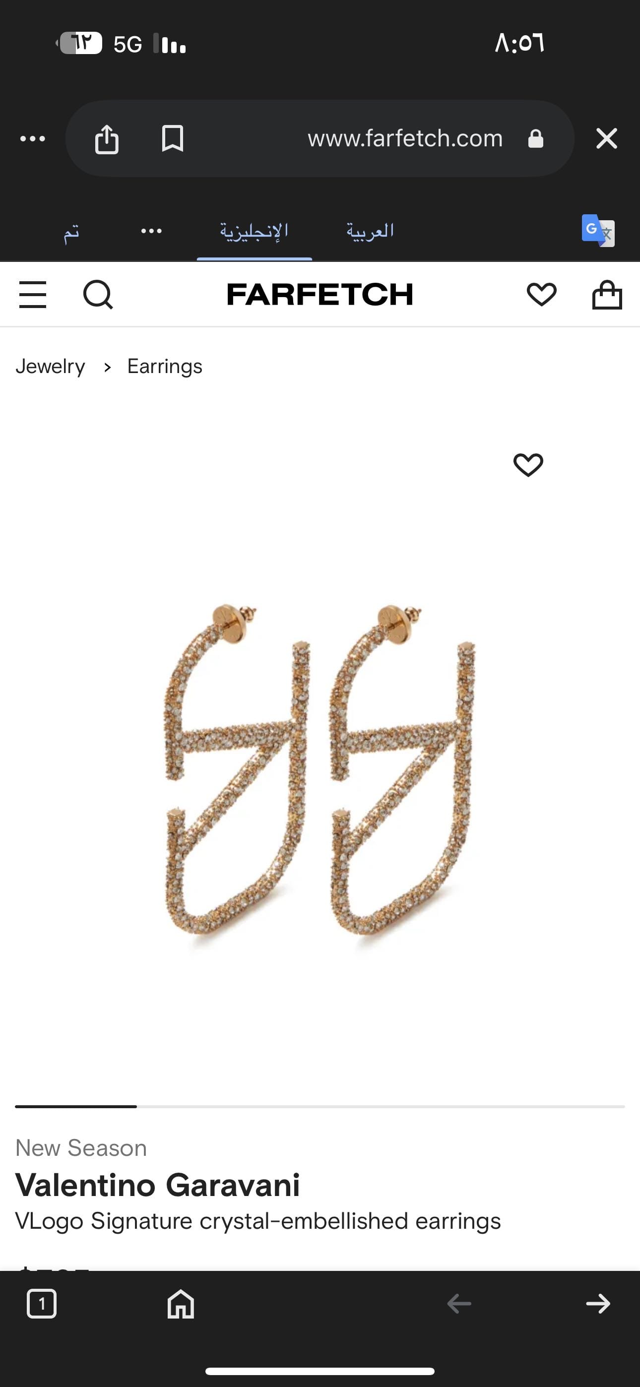 product name