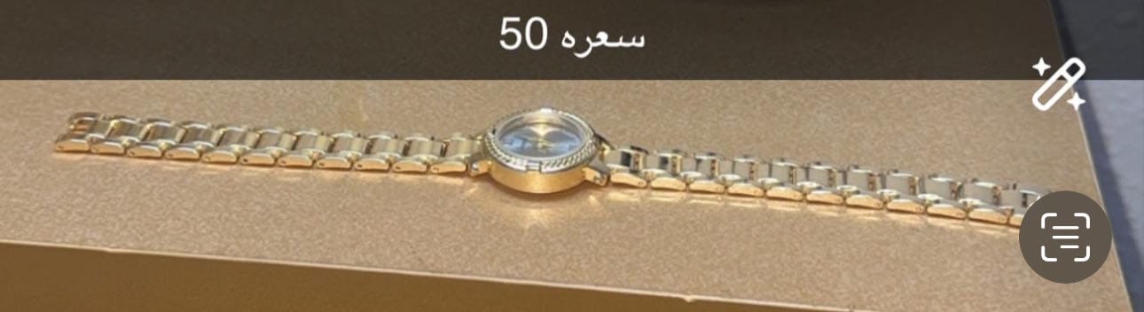 product name