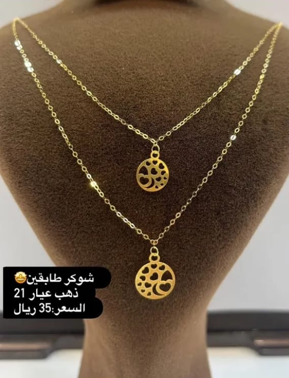 شوكر ذهب عيار 21