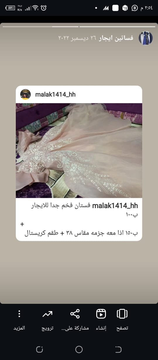 product name