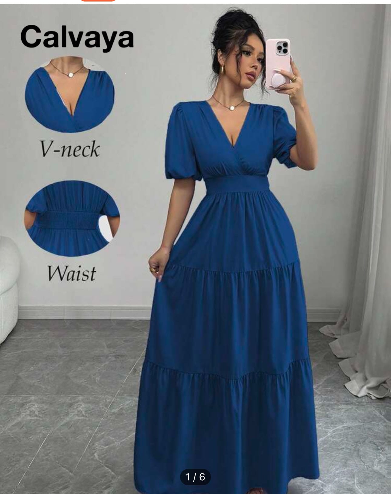 product name