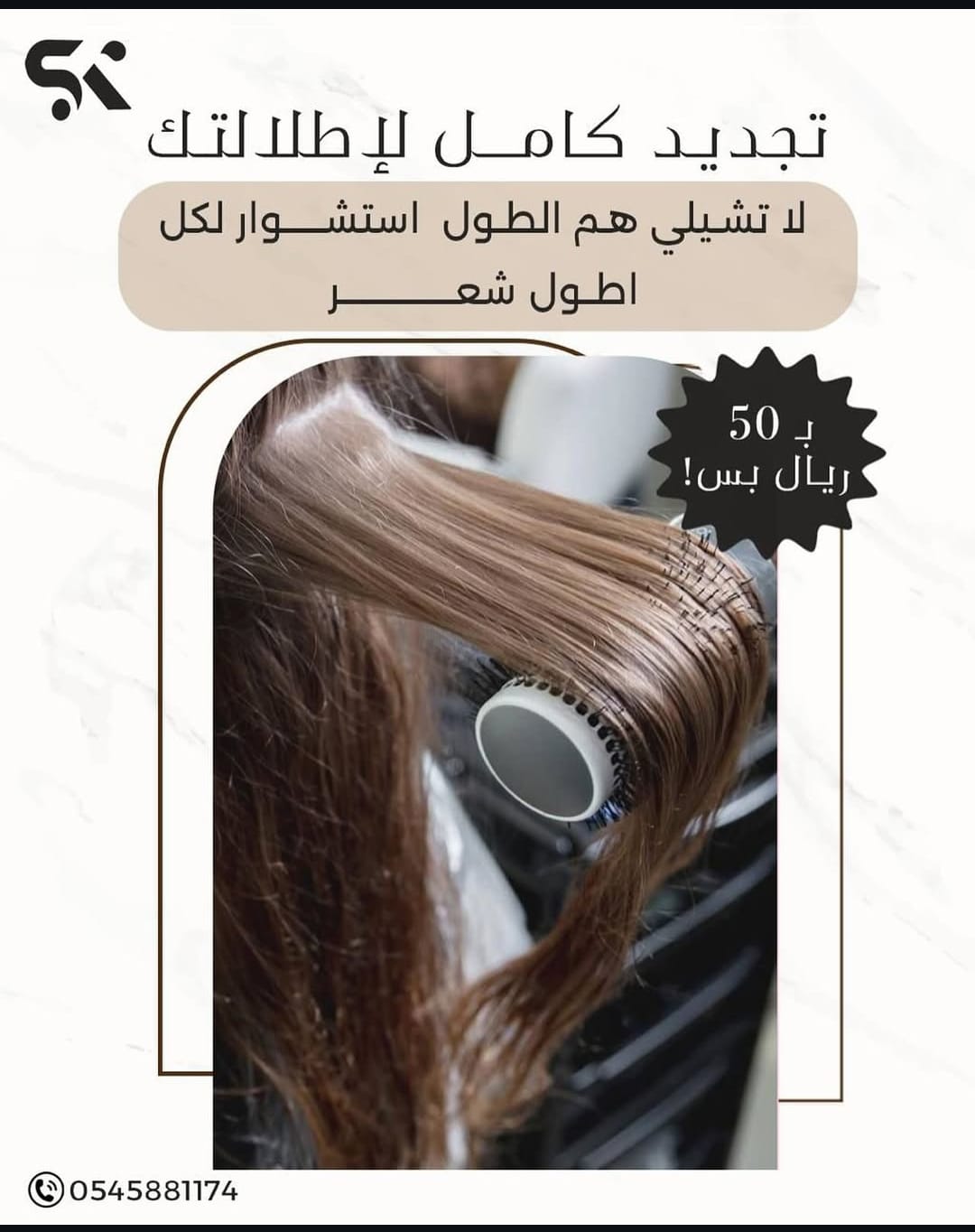 product name