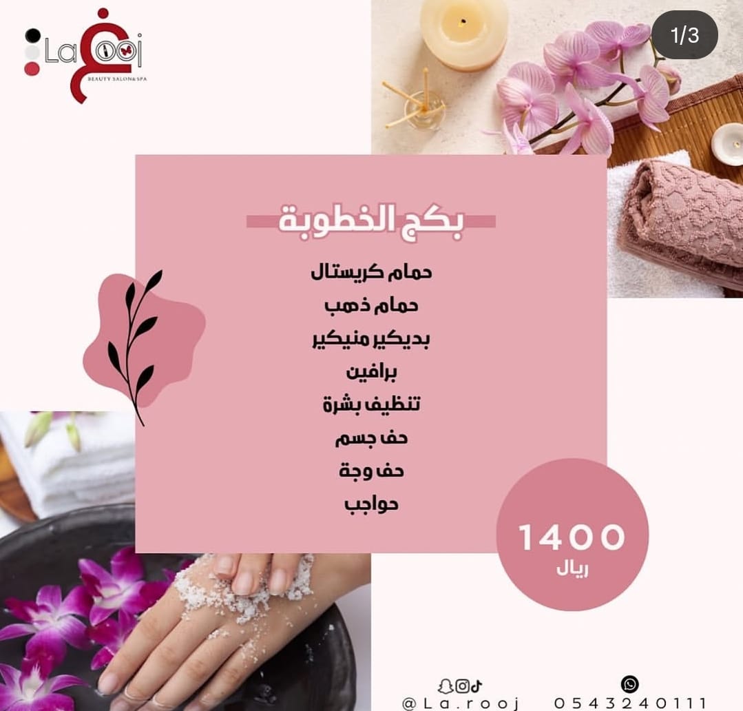 product name
