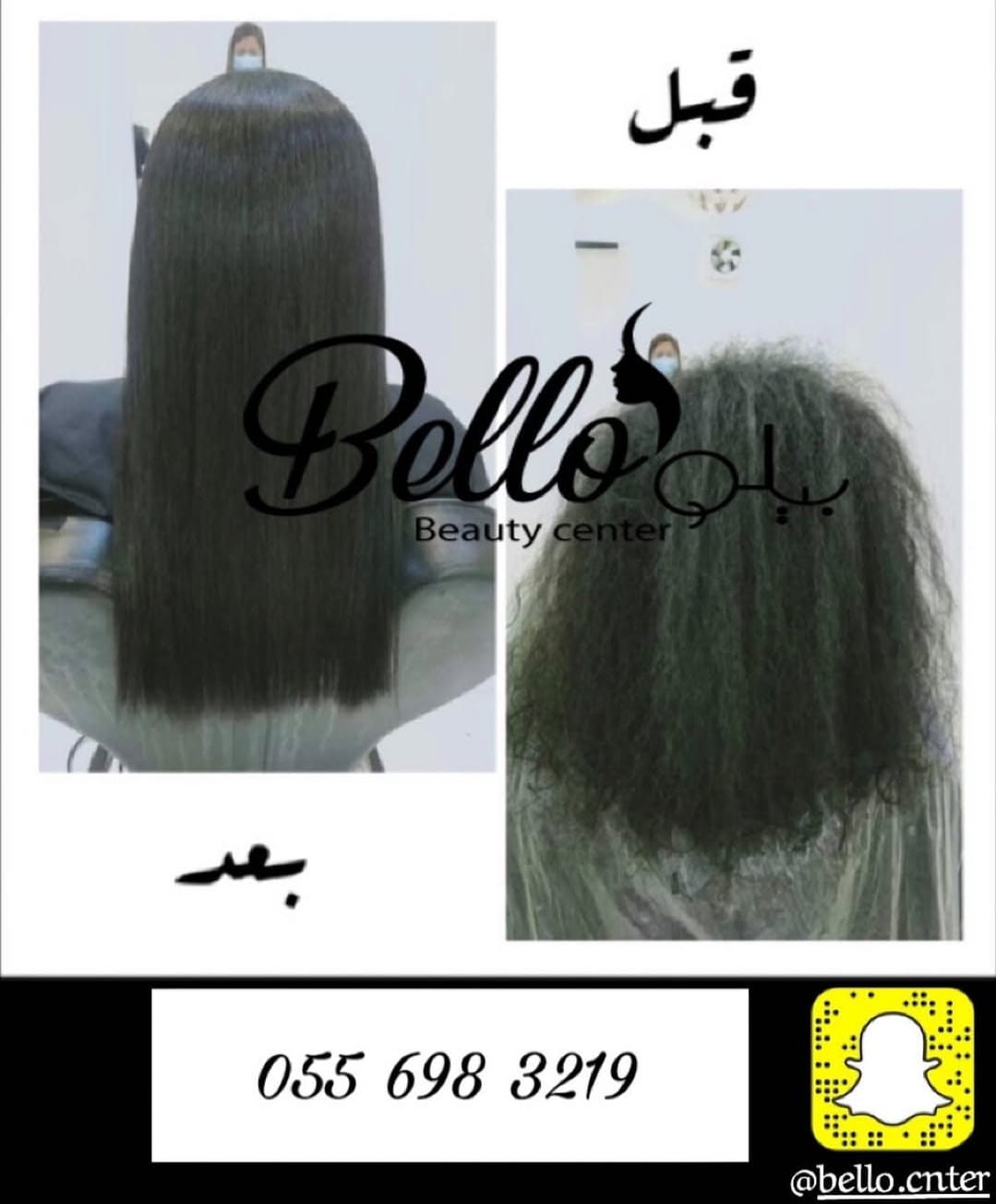 product name