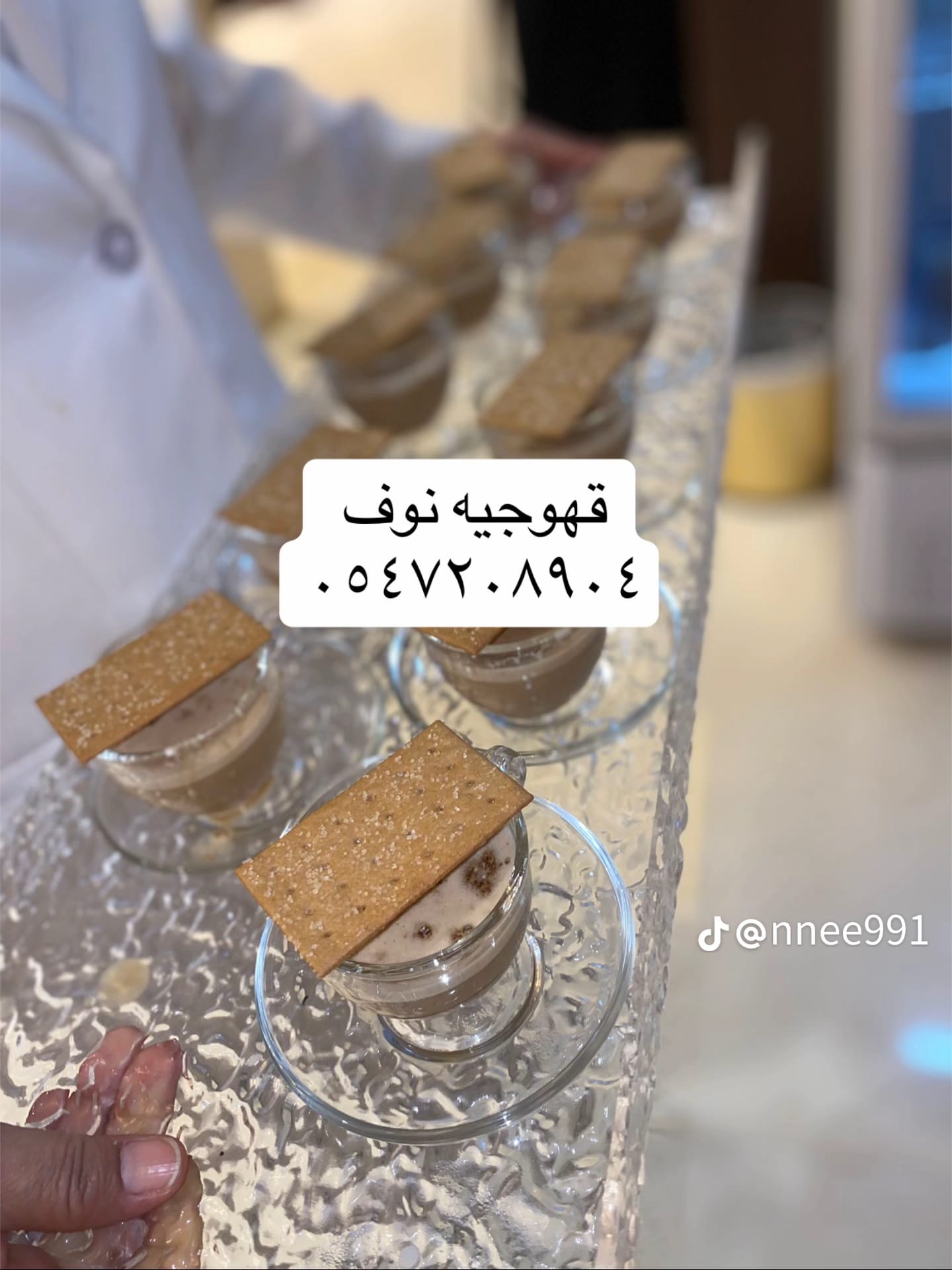product name