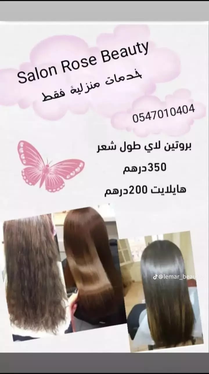 product name