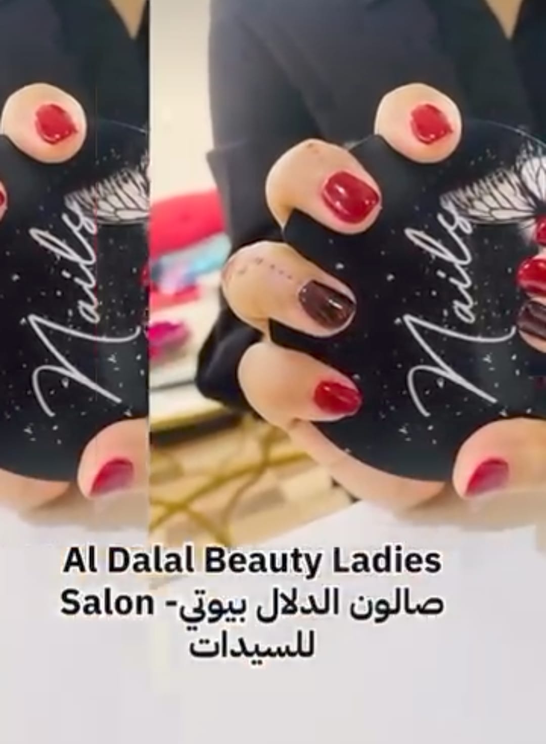 product name