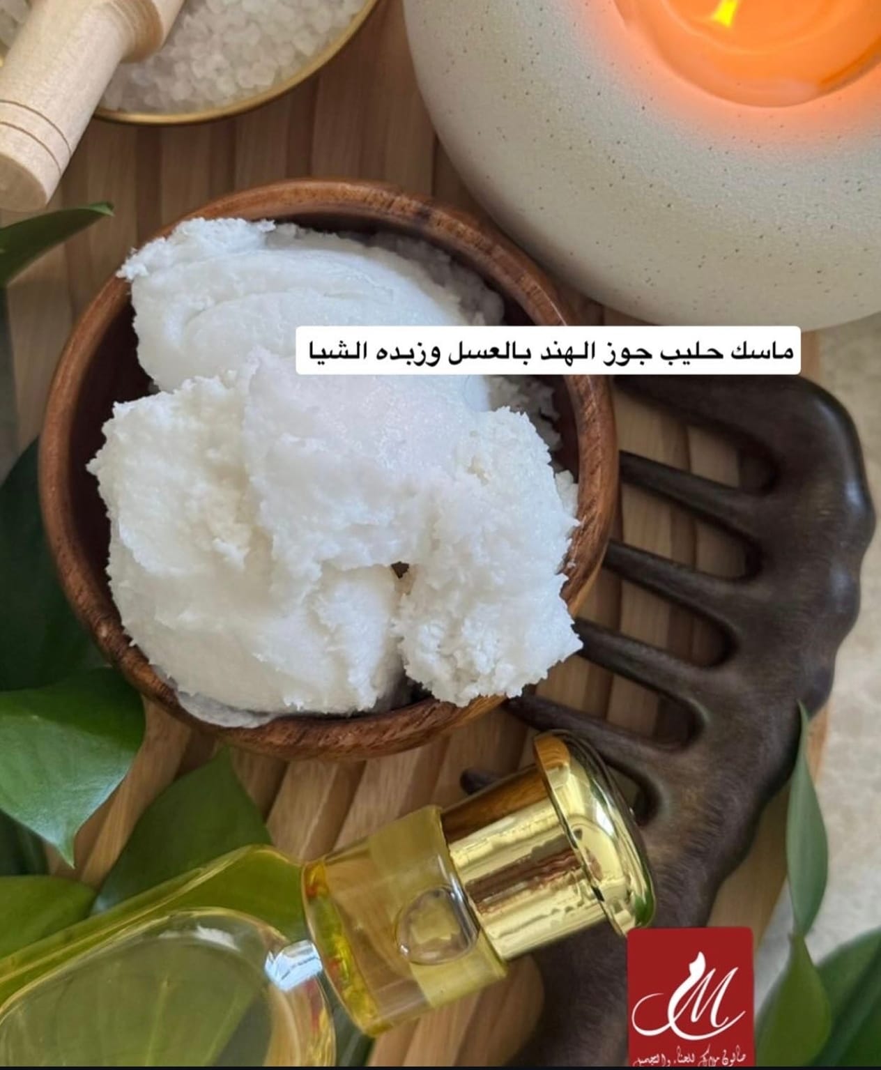 product name