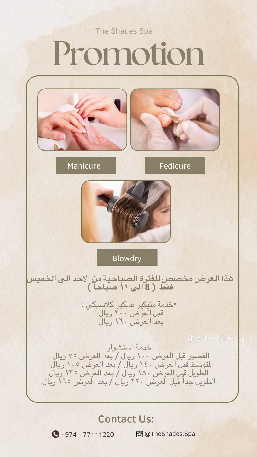 product name