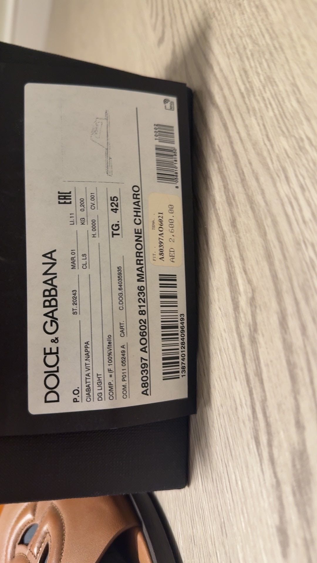 product name