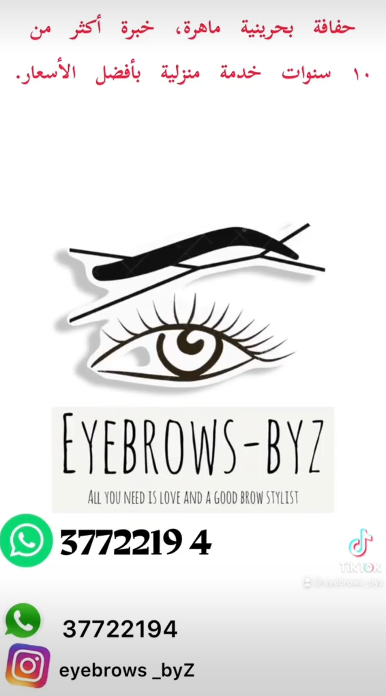 product name