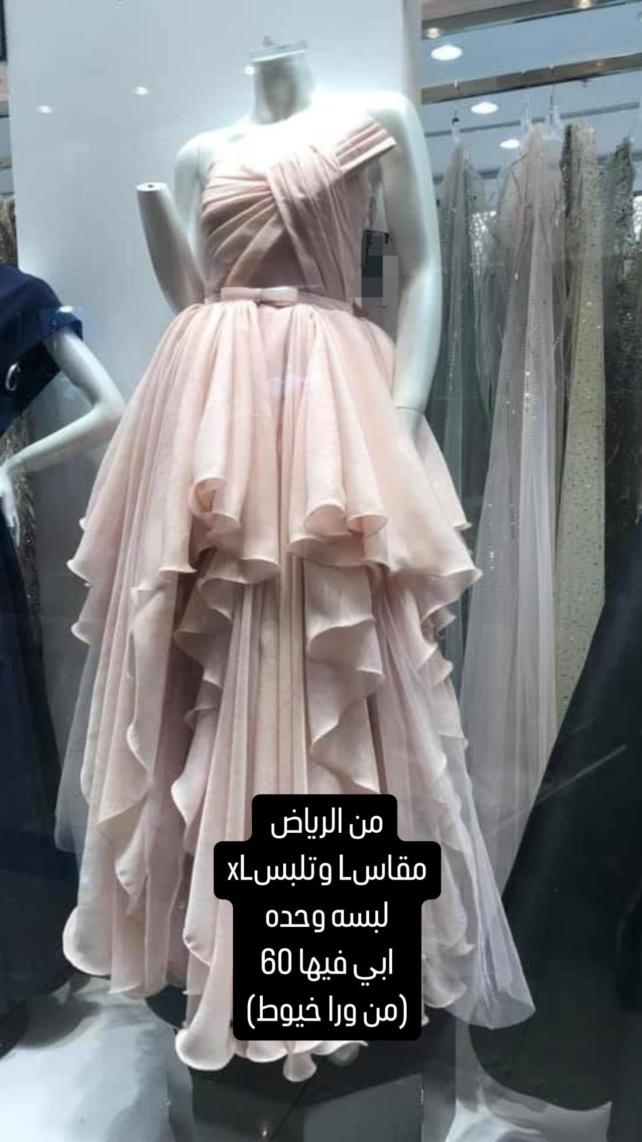 product name