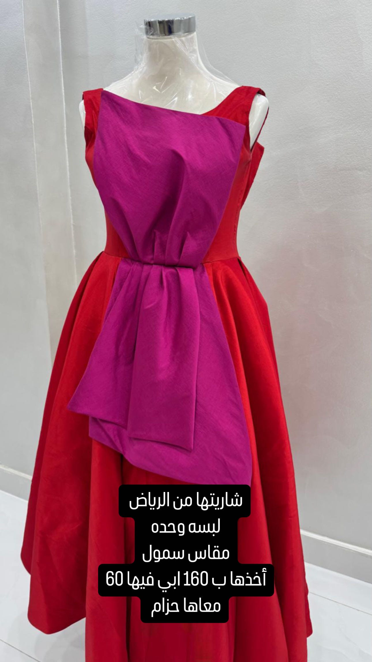 product name