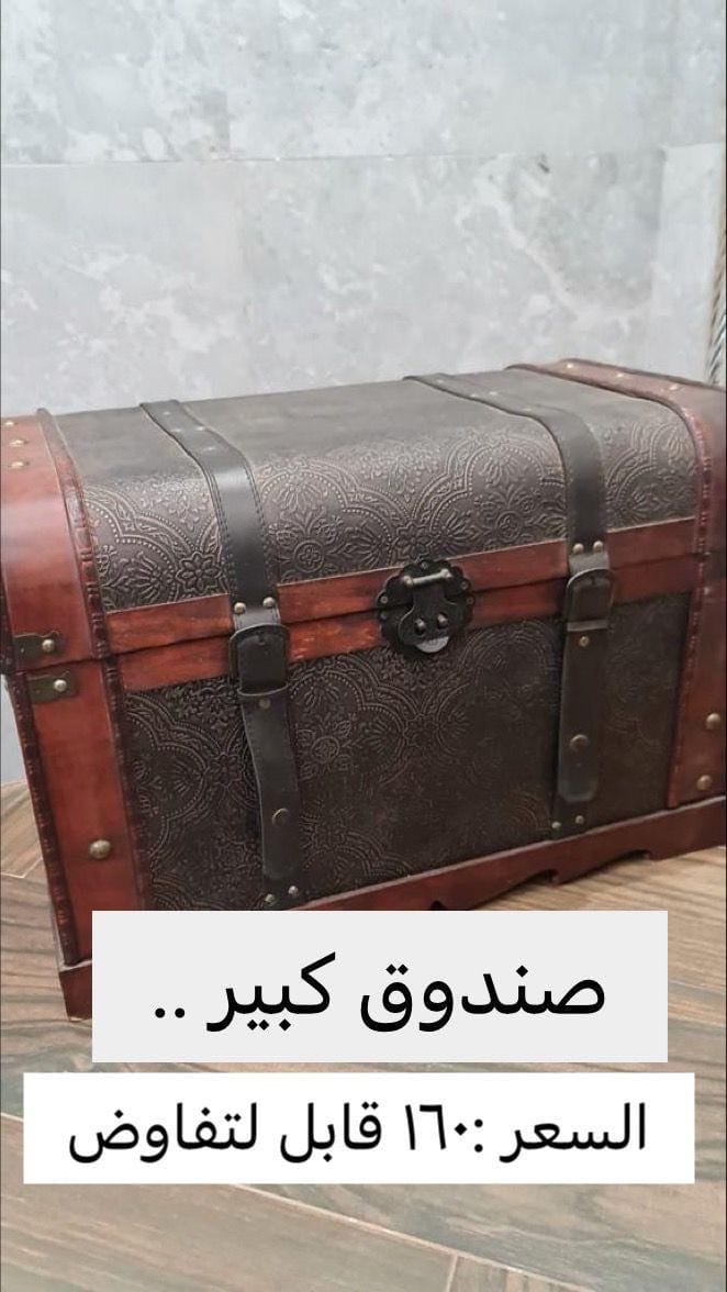 product name