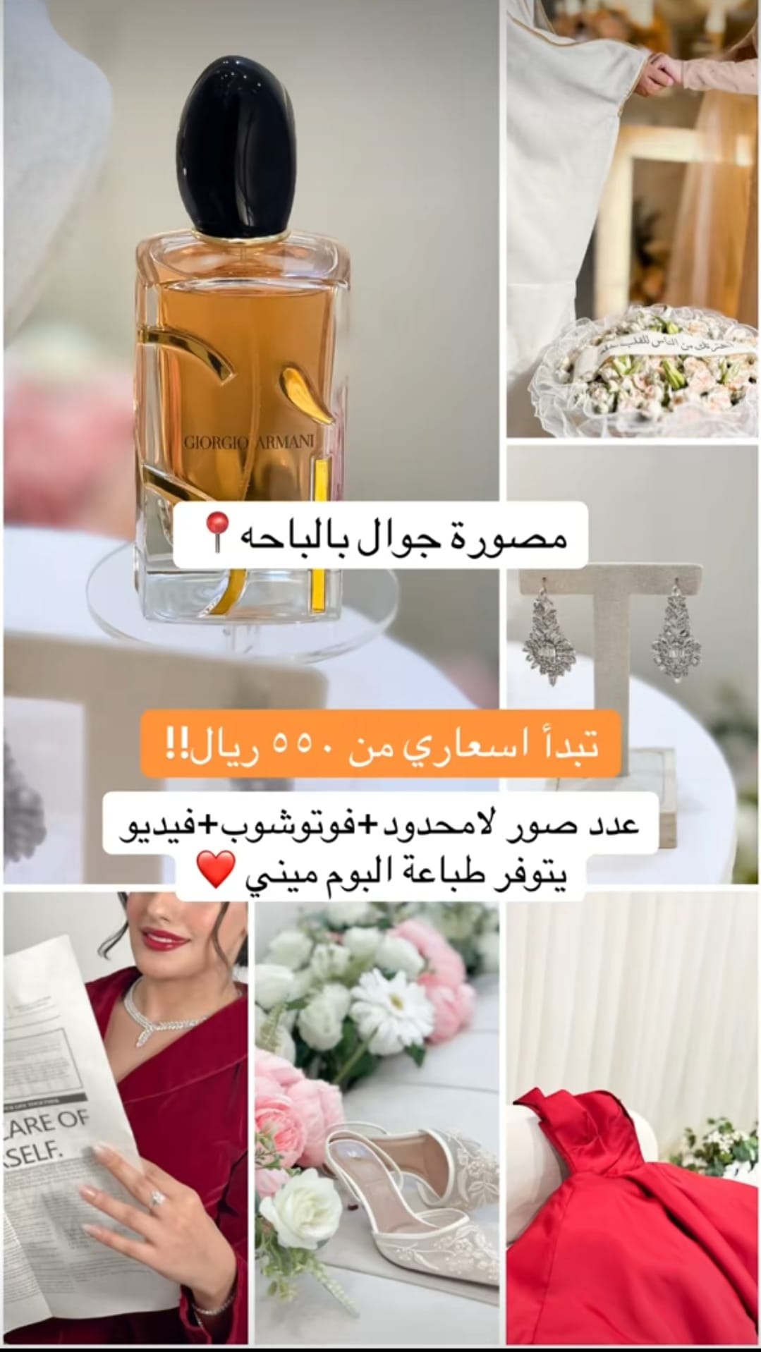 product name