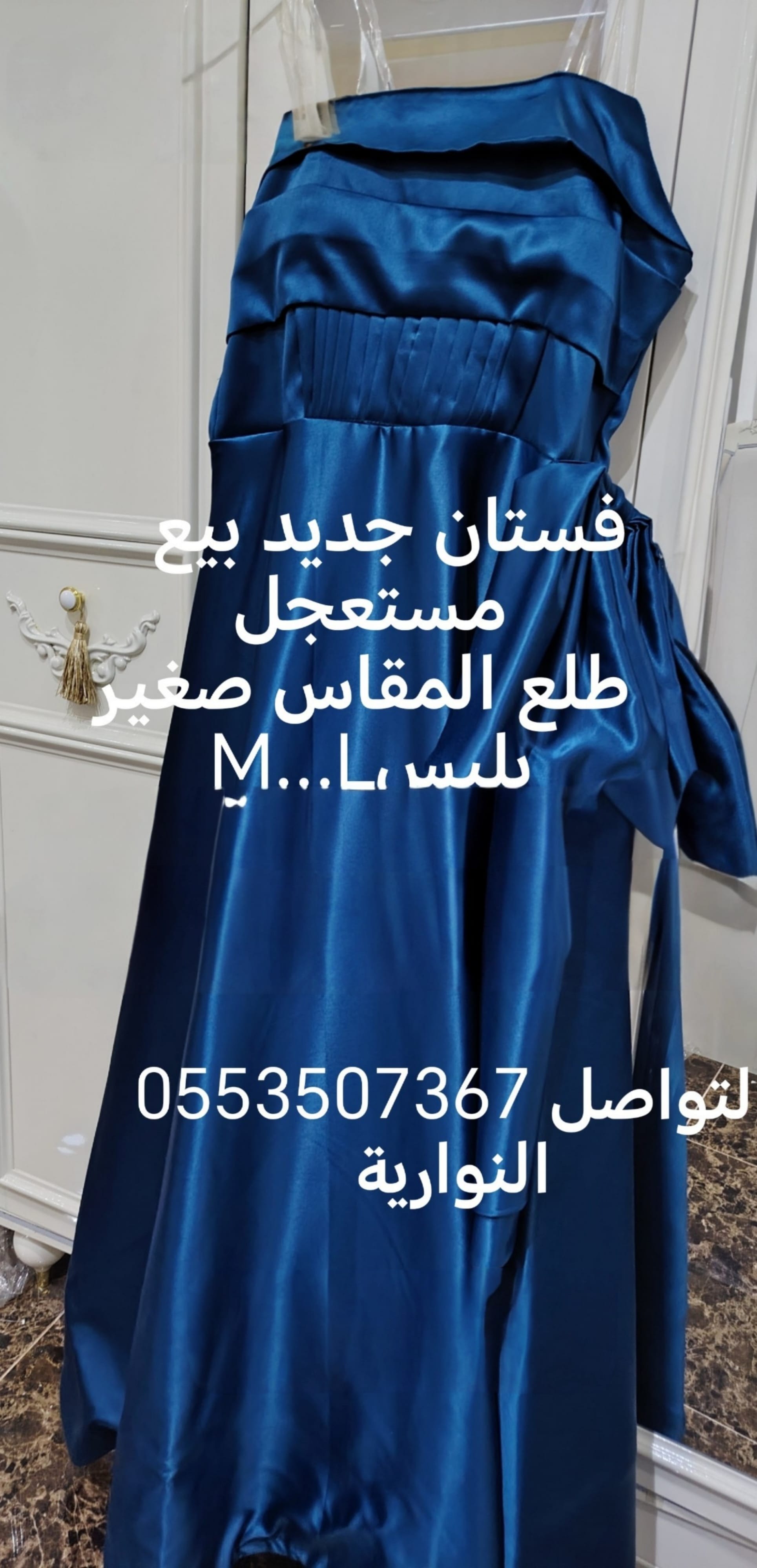 product name