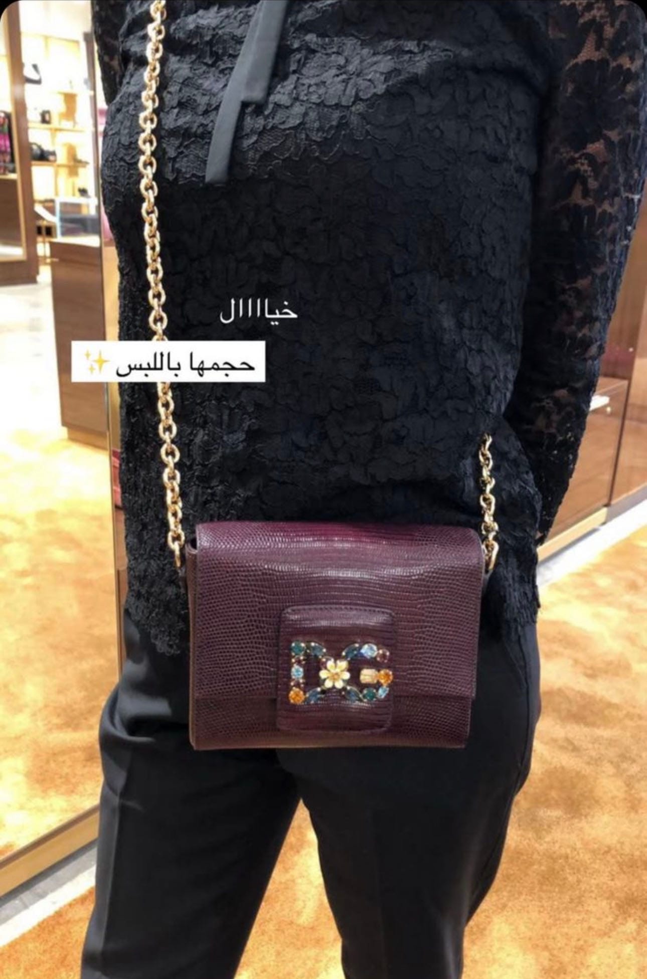 شنطة D&G