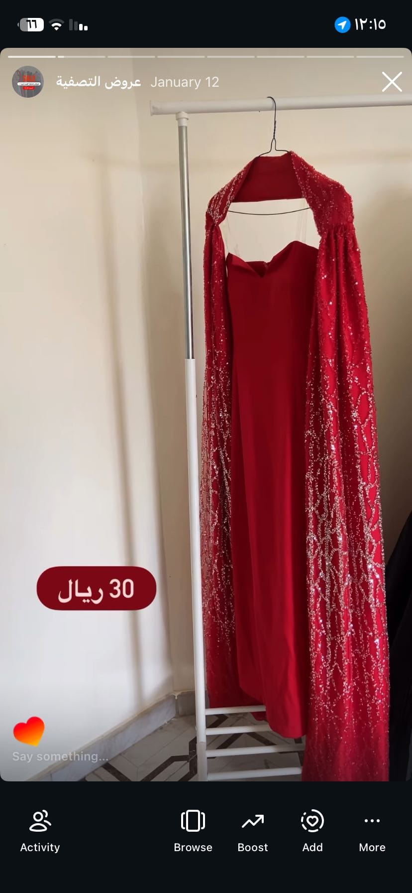 فستان سهرة للبيع