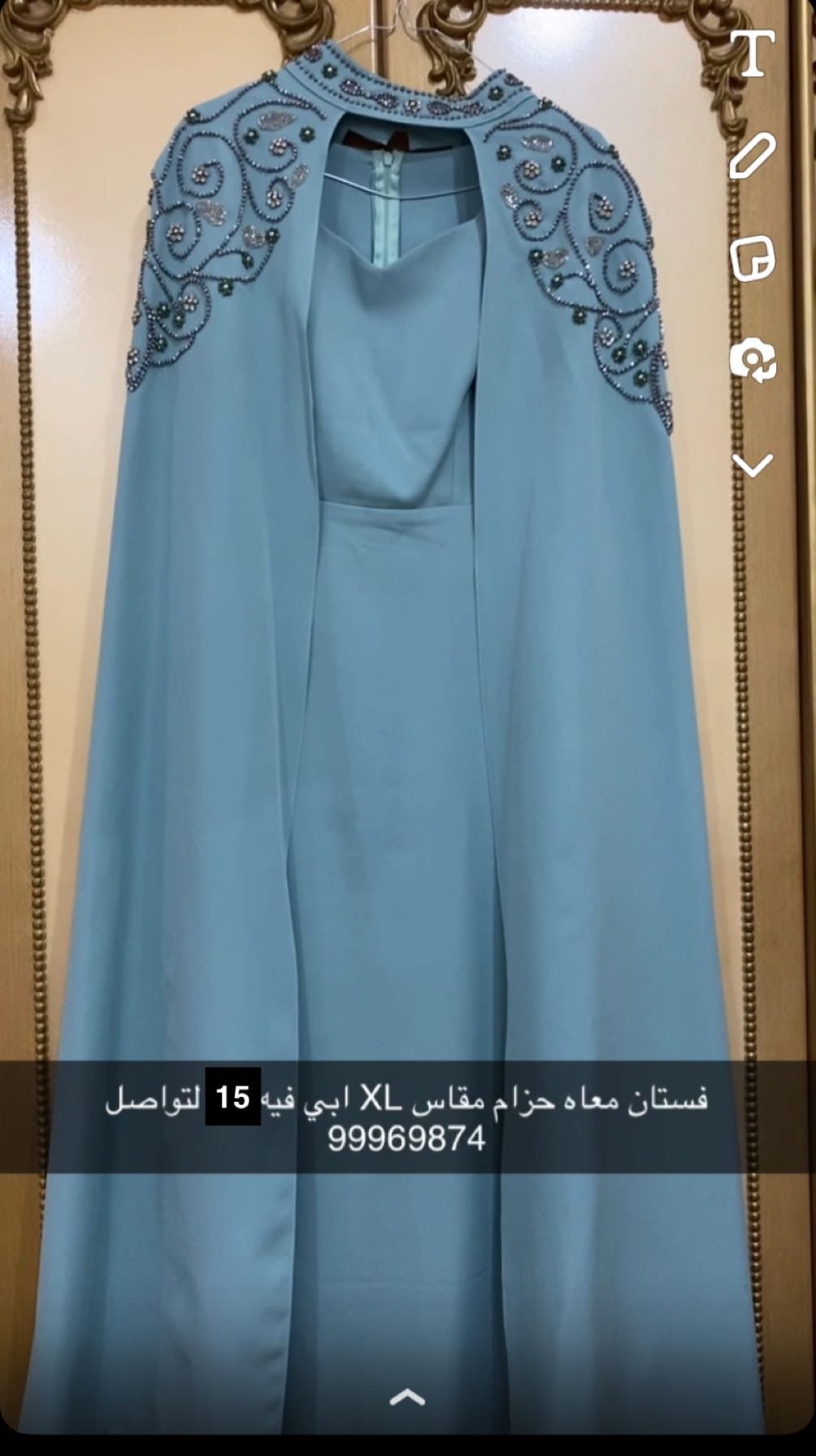 product name