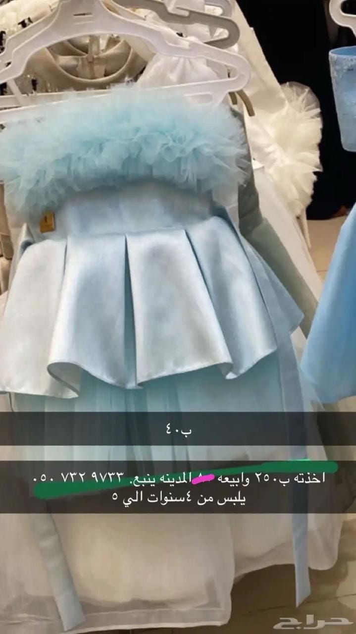 product name