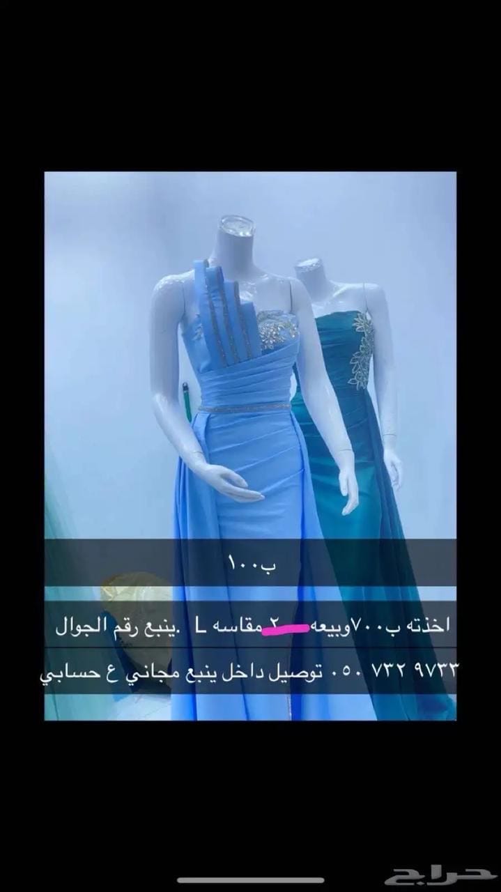 product name