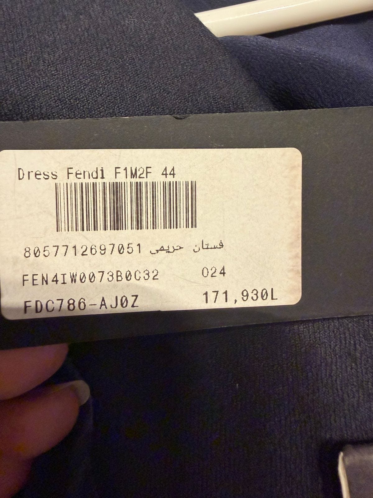 فستان فندي جديد لم يلبس مقاس ٤٤ السعر ١٣ الف ريا