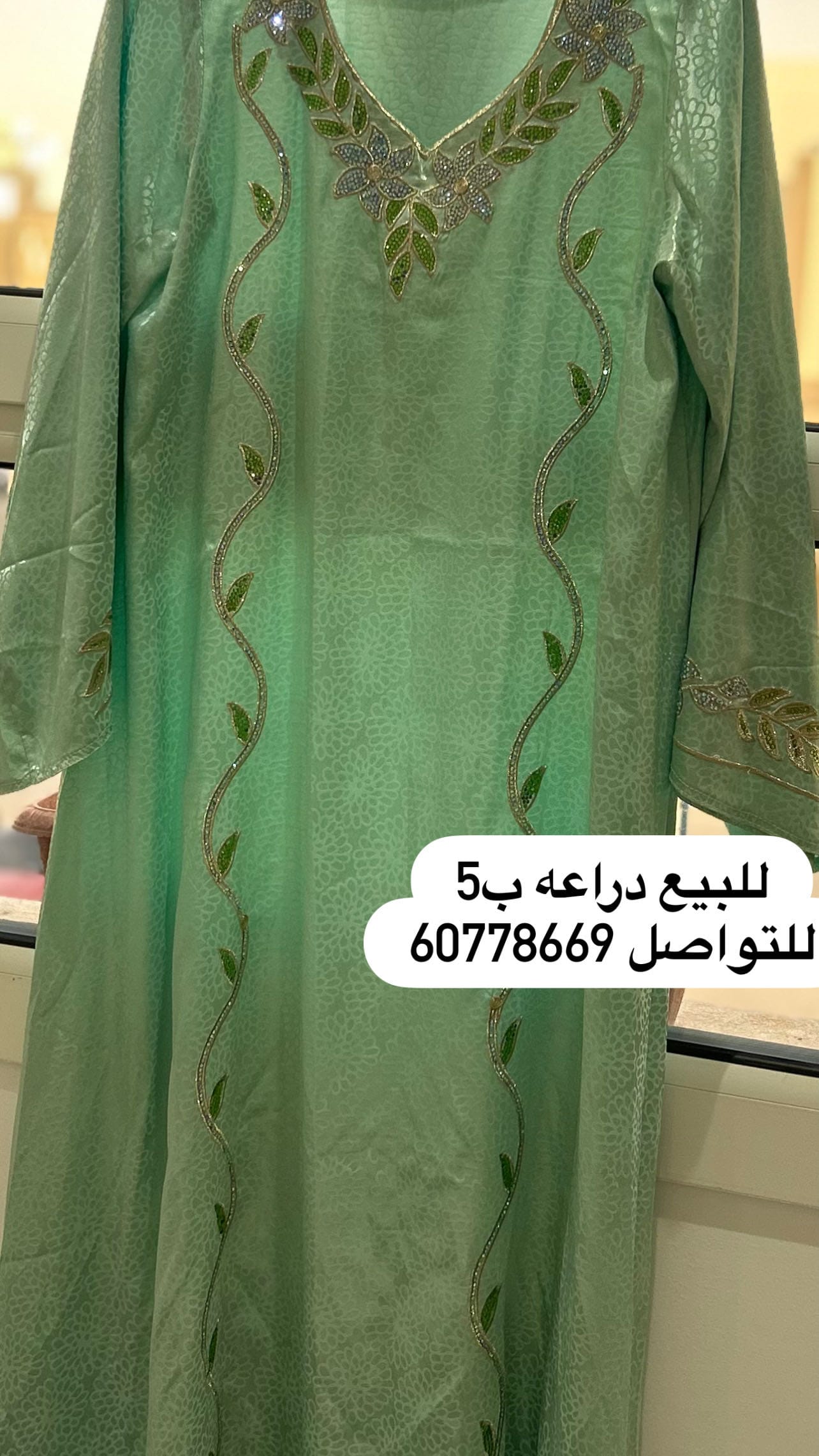 جنوب عبدالله مبارك