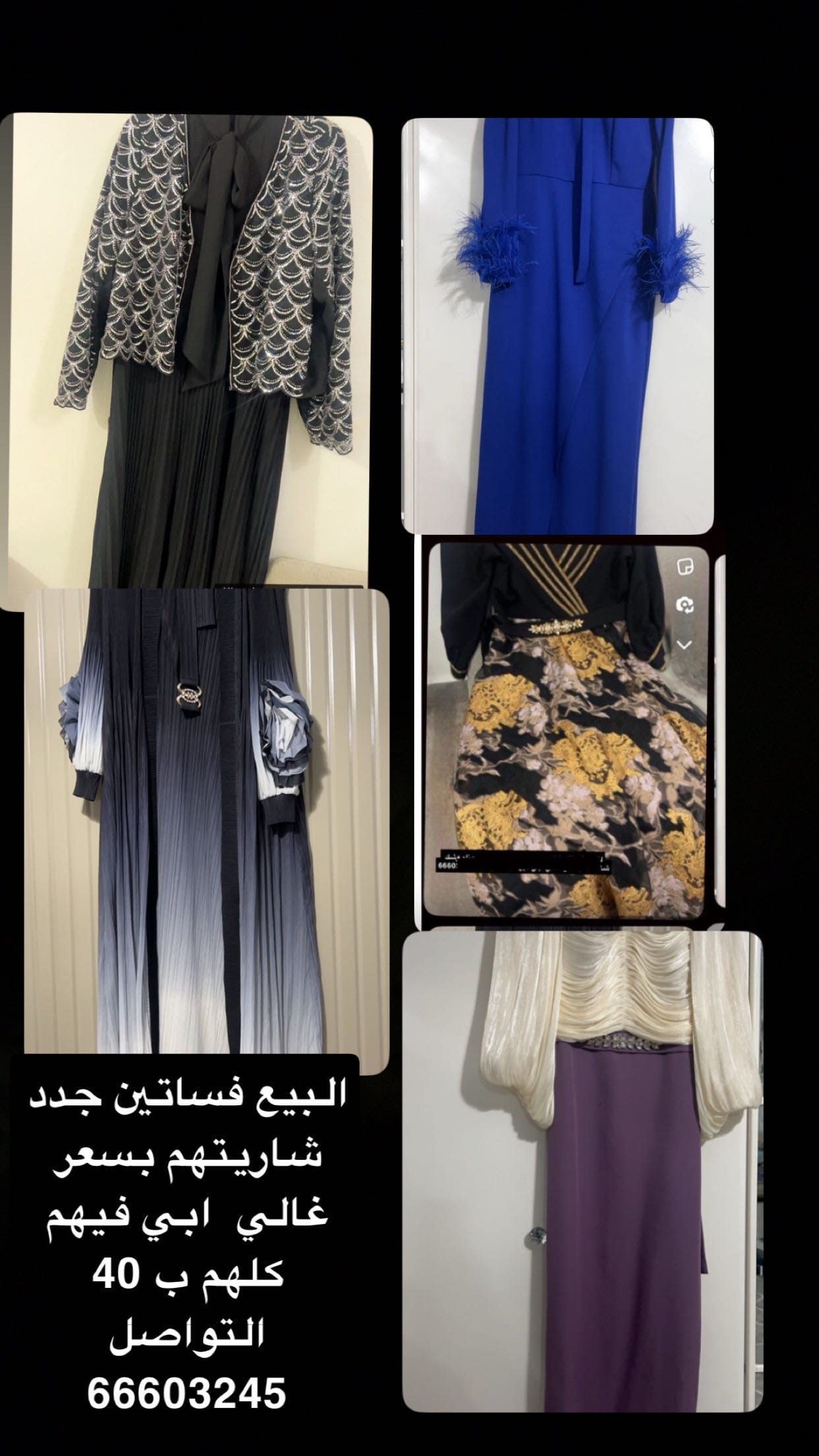 نفانيف البيع