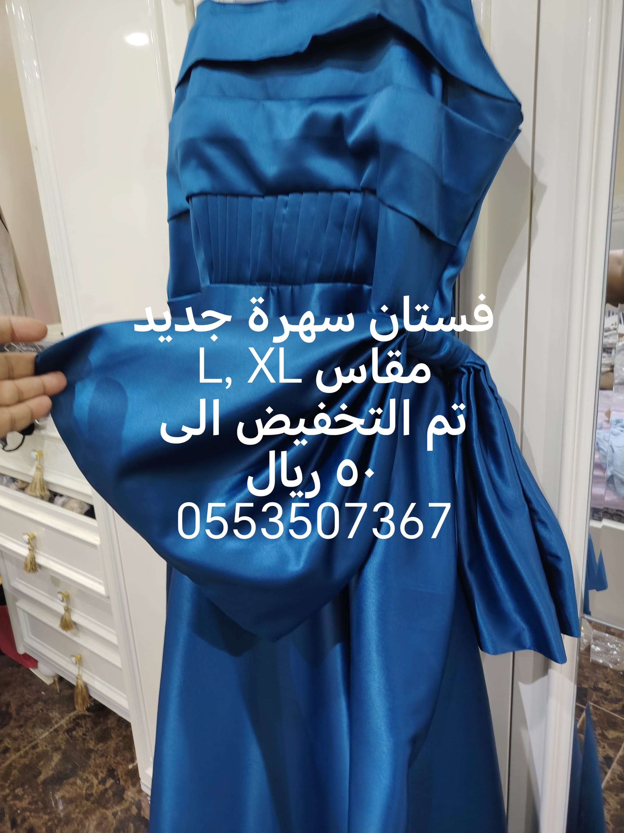 فساتين سهرة للبيع