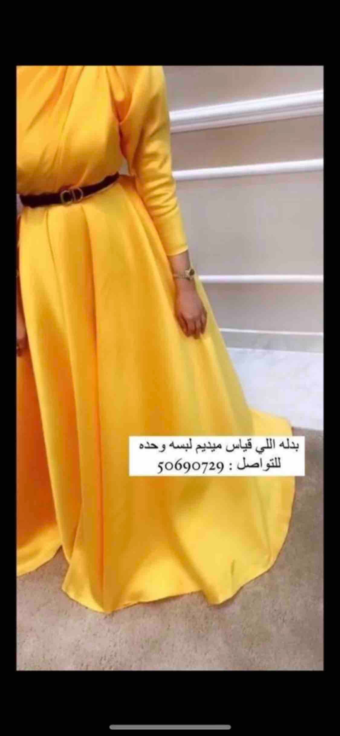 product name