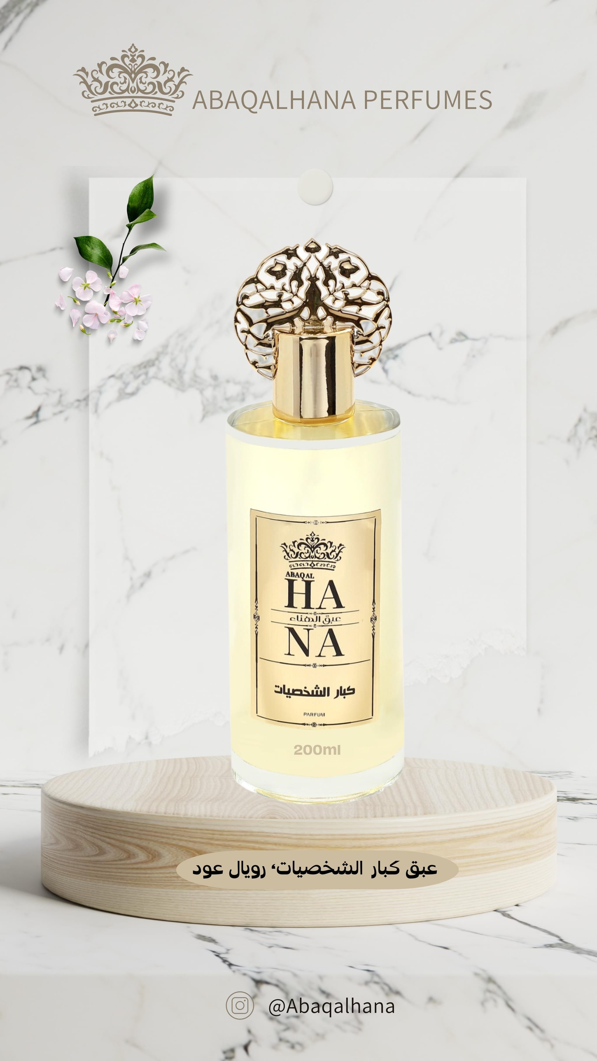 product name