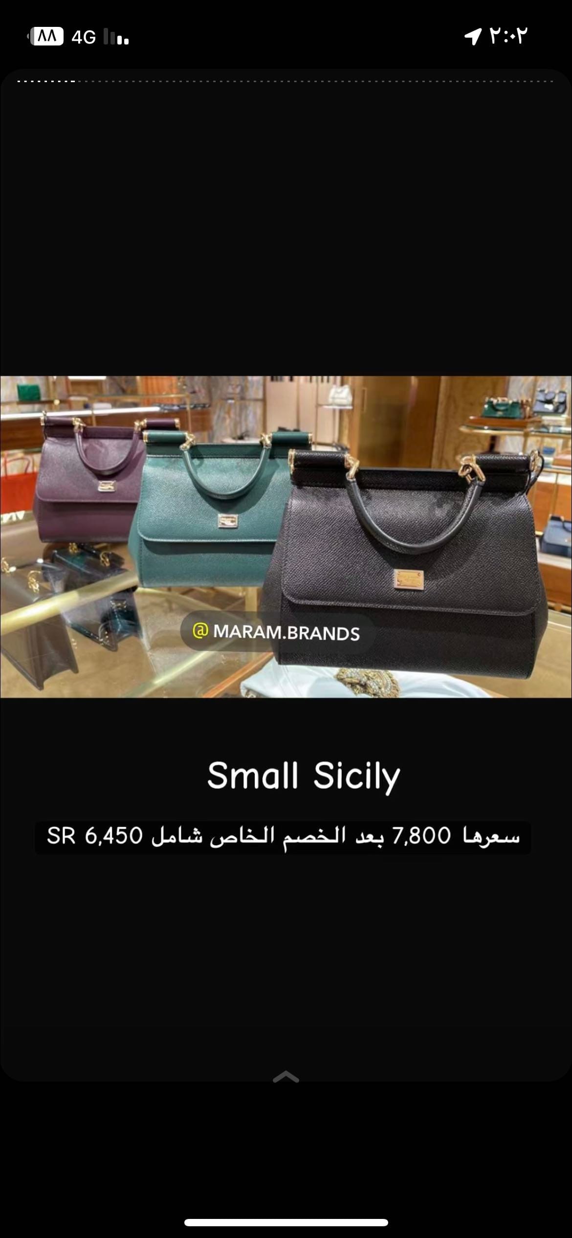 product name