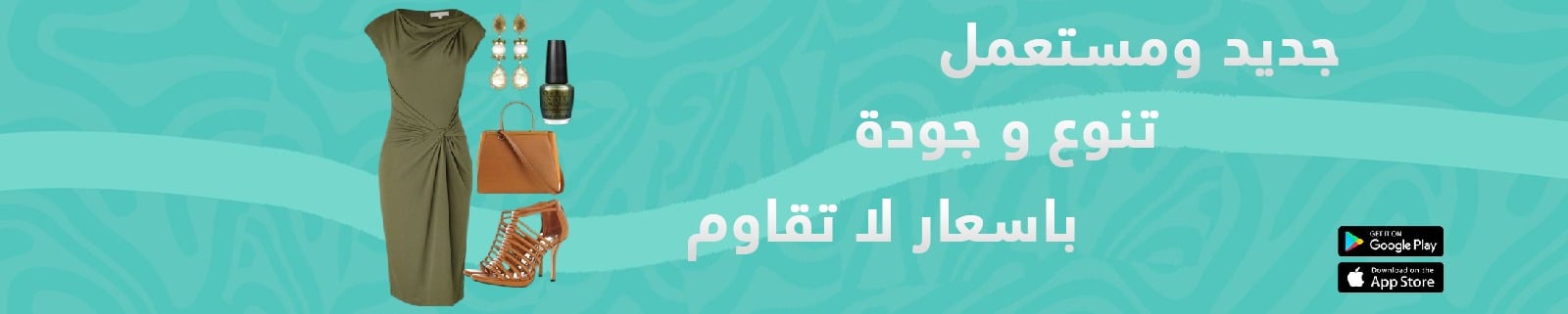 Monsbah banner
